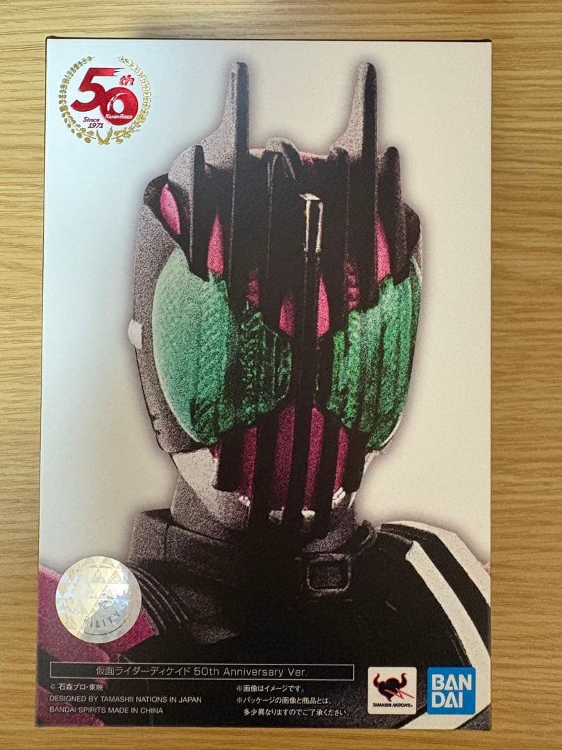S.H.Figuarts（真骨彫製法） 仮面ライダーディケイド 50th