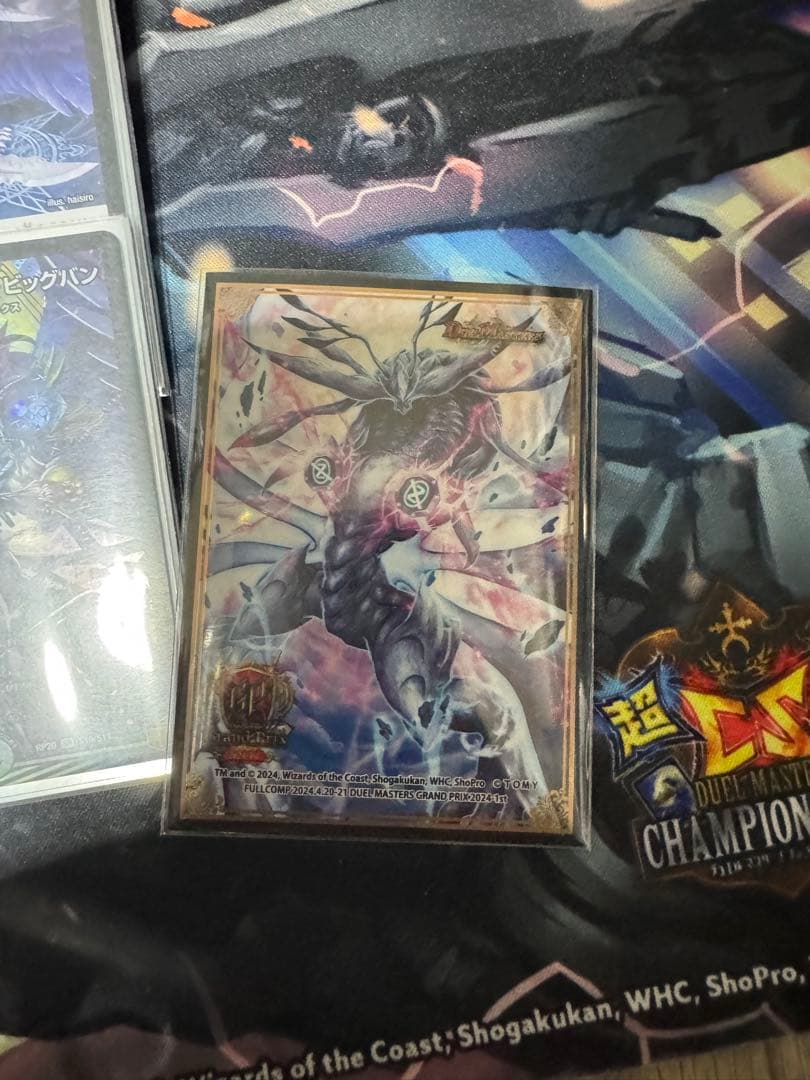 と*中様 デュエマ デュエルマスターズ 引退品 まとめ売り