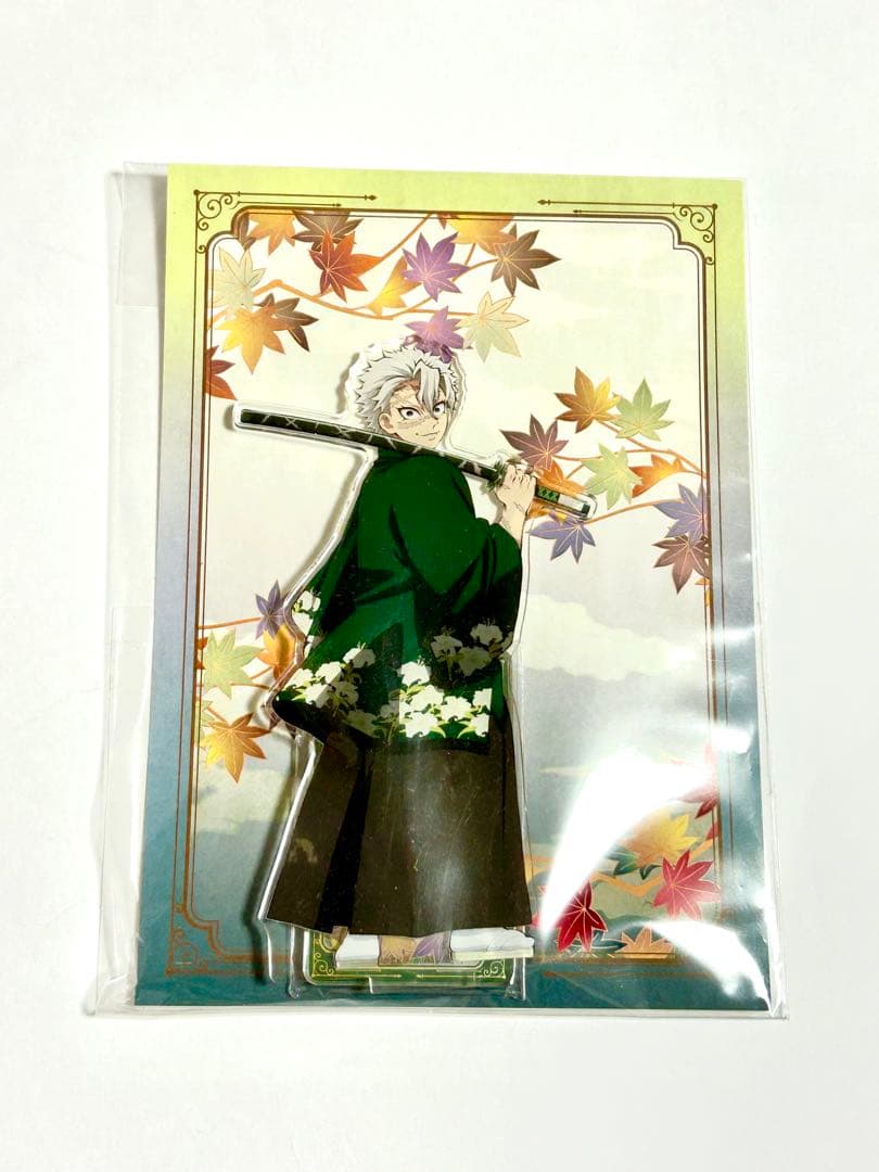 鬼滅の刃 京まふ 2024 アクリルスタンド 不死川実弥