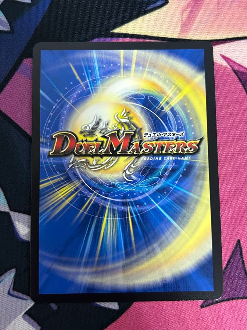 デュエルマスターズ 「戦鬼」の頂点ベートーベン SP 金トレジャー ［美品］