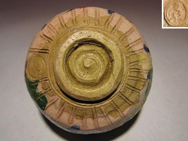 ☆出口仁三郎（大本教教祖）茶碗【福寿】☆見事な景色☆o367