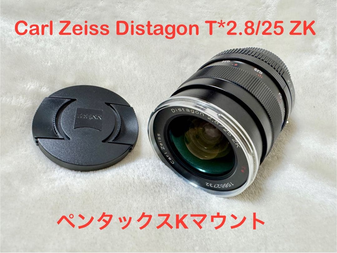 レンズ(単焦点) Carl Zeiss Distagon T* 2.8/25 ZK