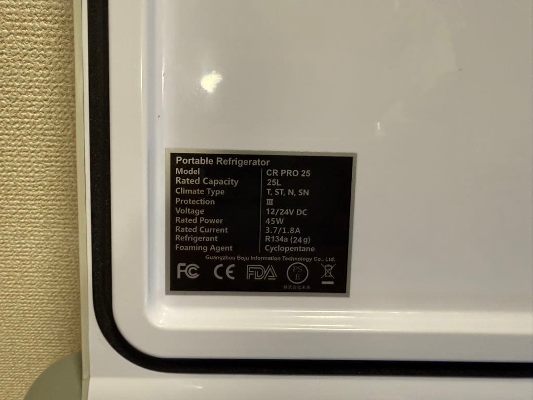 【美品】BougeRV CRPRO25 車載冷蔵庫 25L