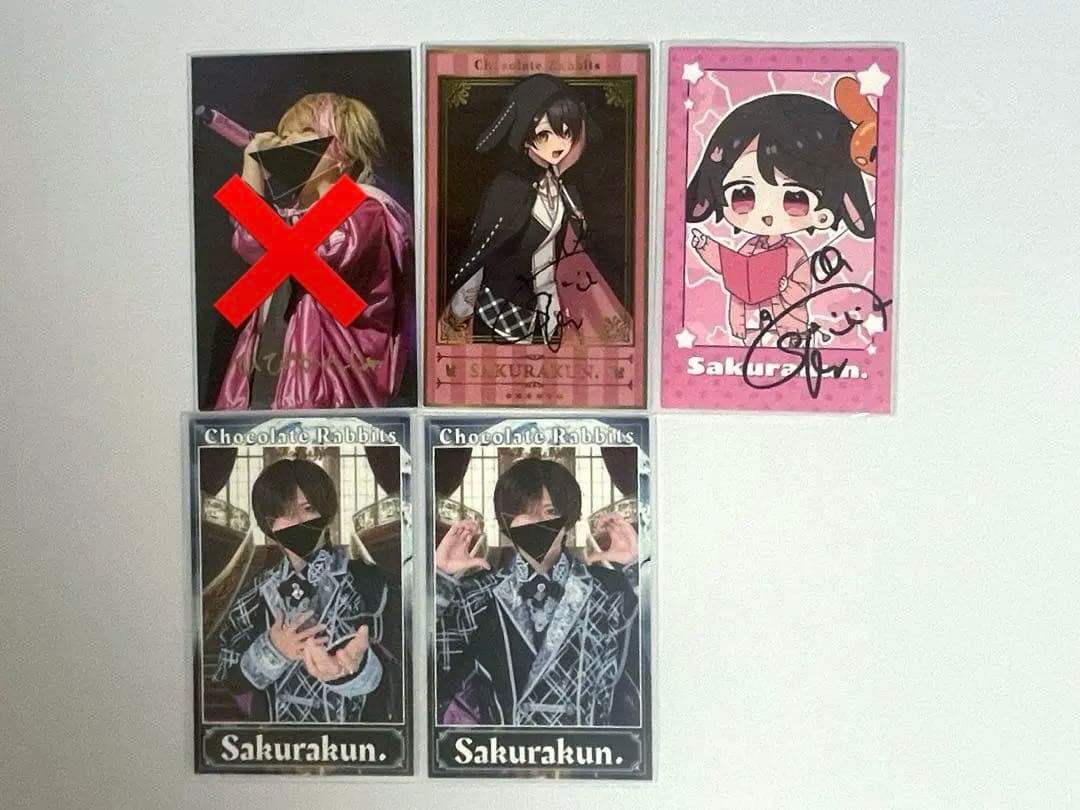 ちょこらび さくらくん。チェキ風カード まとめ売り