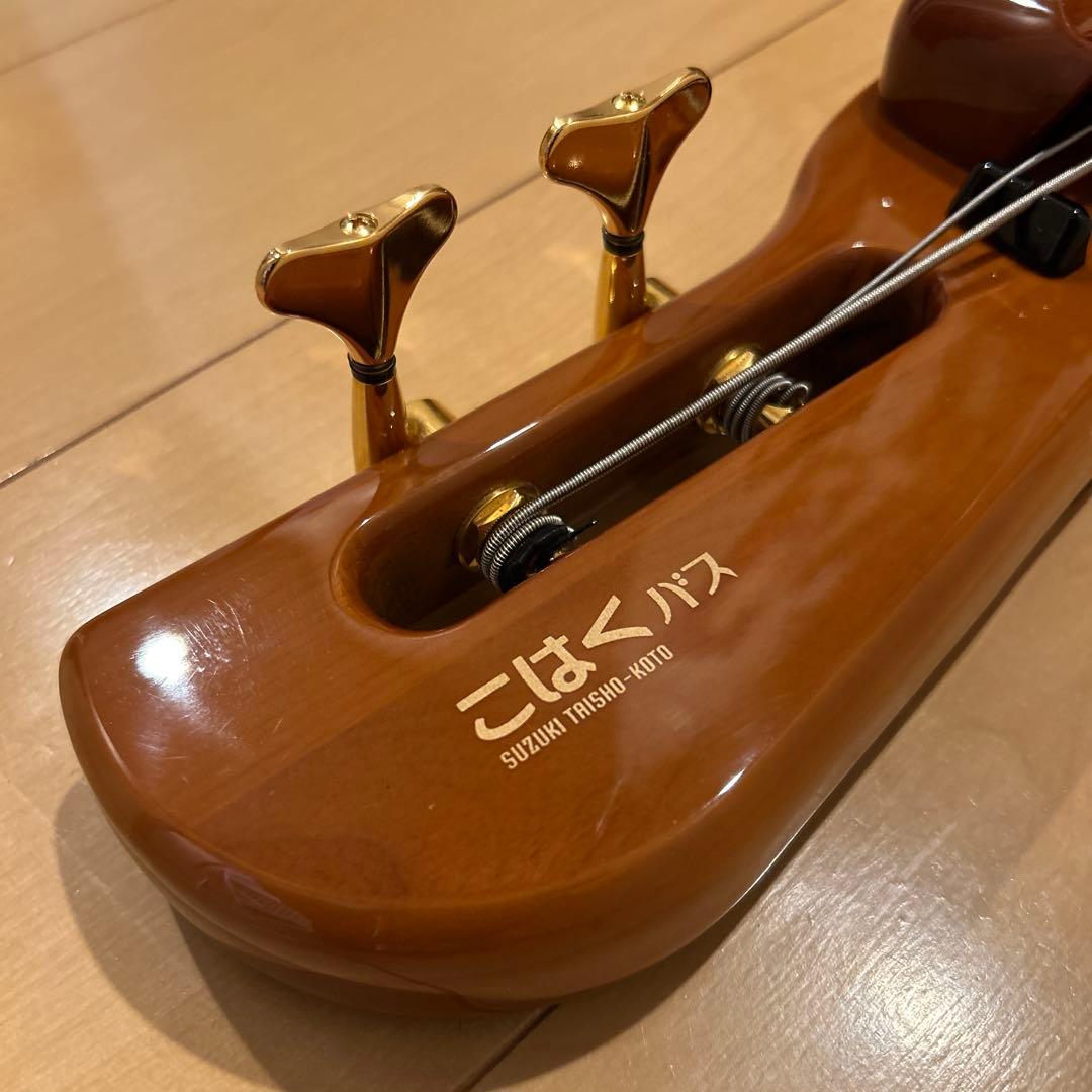 どばーん　美品　Suzuki こはくバス ケース付き