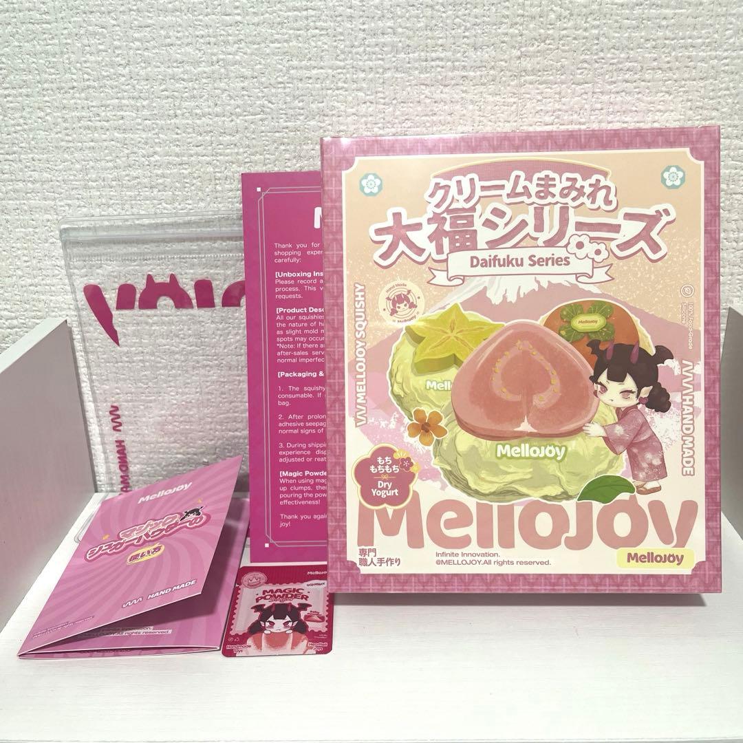 mellojoy メロジョイ リニューアルパッケージ　大福 スクイーズ　未開封