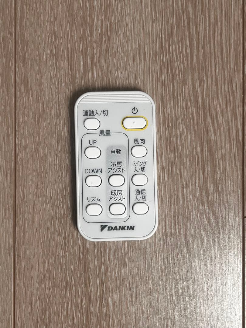 ダイキン アシストサーキュレーター MPF08WS-W ホワイト 家電