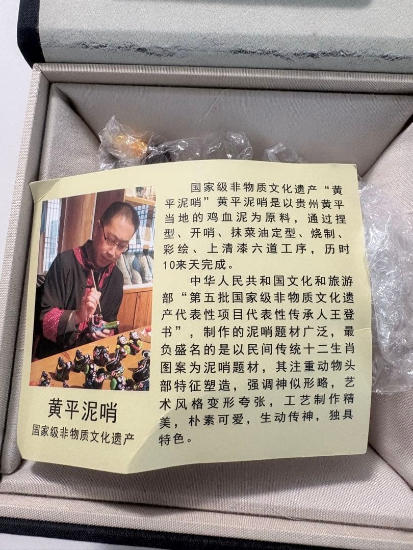 カラフルな陶器製ウサギの郷土玩具