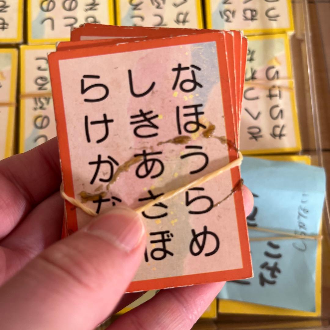 五色百人一首　セット　最低16セット