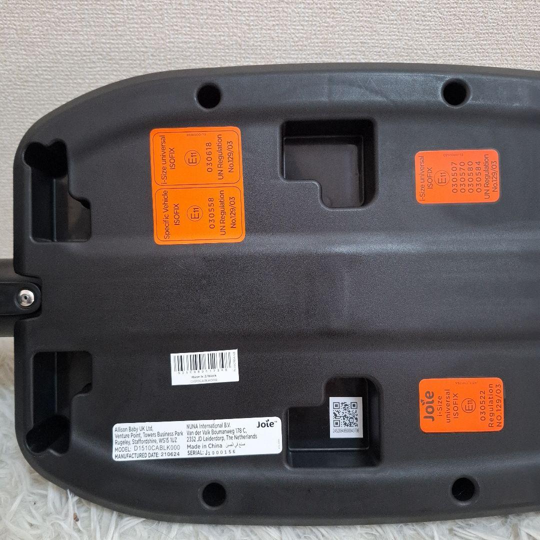 【美品】Joie i-Snug2 アイスナグ2 + アイベース ラックス2