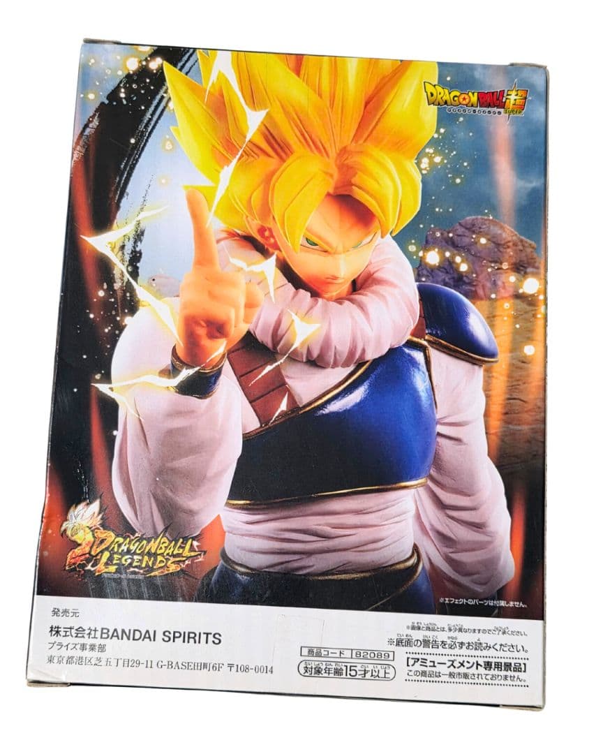 未開封 ドラゴンボール レジェンズ 超サイヤ人 ゴッドSS 孫悟空 フィギュア