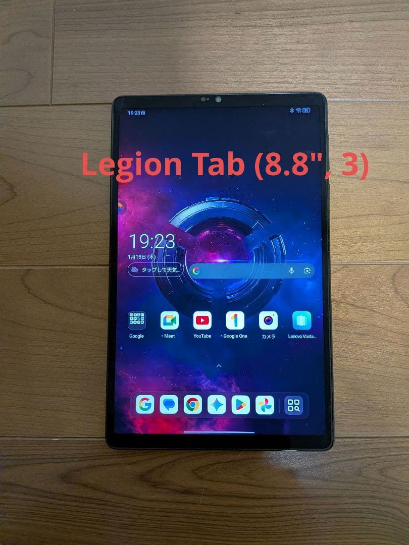 Lenovo Legion Tab (8.8\