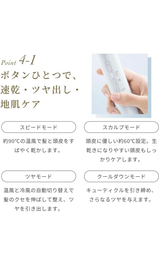 【新品未使用未開封】FESTINO ツヤモイストドライヤー(SMHB-029)