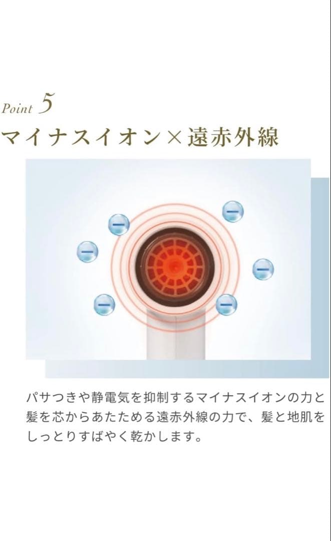 【新品未使用未開封】FESTINO ツヤモイストドライヤー(SMHB-029)