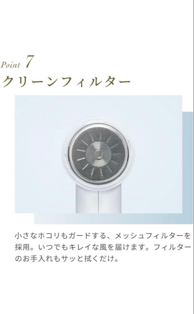 【新品未使用未開封】FESTINO ツヤモイストドライヤー(SMHB-029)