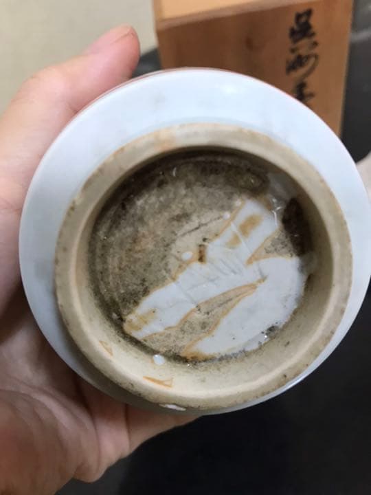 加藤卓男　人間国宝　骨董　赤絵　湯呑み　箱、説明書付