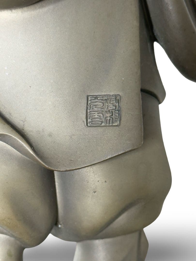 高村光雲作？　ブロンズ立像 笑顔の恵比寿像