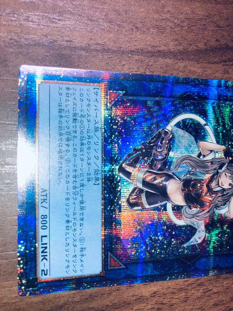 美品　Ｉ：Ｐマスカレーナ　遊戯王　プリシク