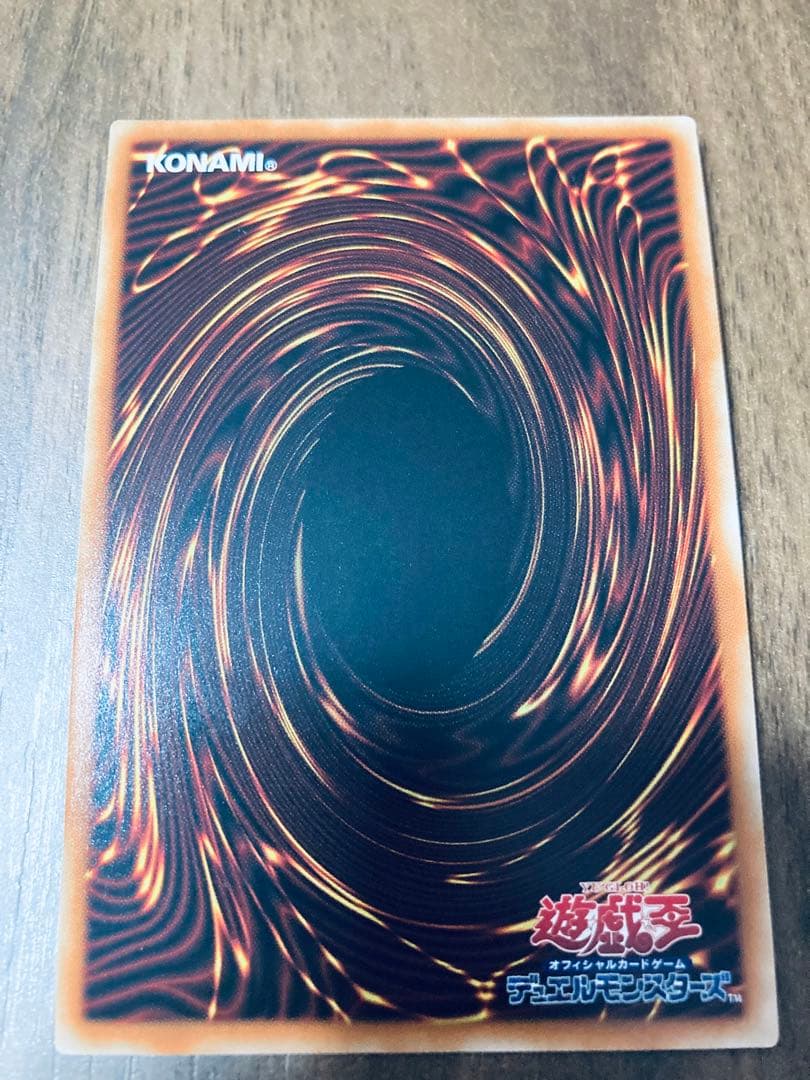 美品　Ｉ：Ｐマスカレーナ　遊戯王　プリシク