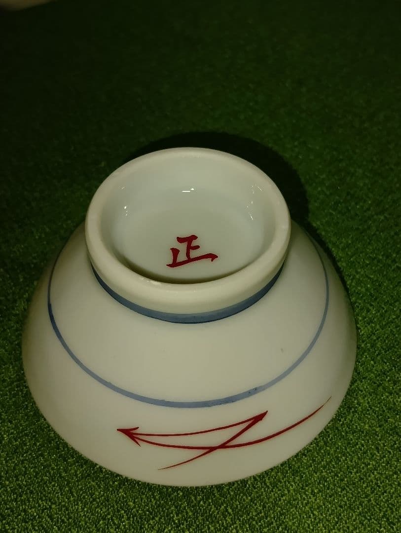 九谷焼　深香陶窯　浅蔵 五十吉 原型 製作 監修　五彩の美 酒器一組 限定品