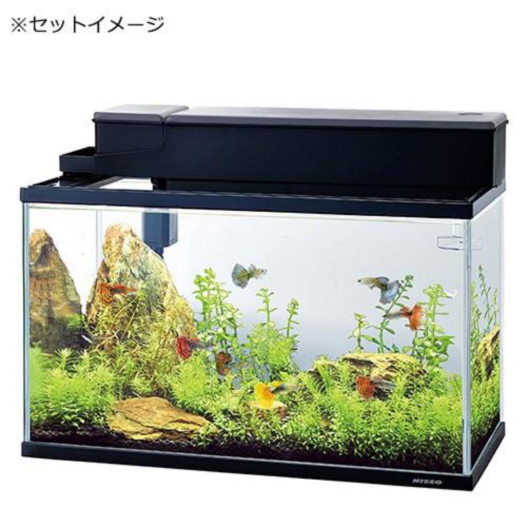 NISSO　ニッソー　スライドプラス６００　水槽セット　60cm