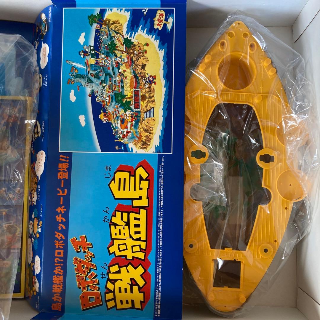 ロボダッチ、戦艦島　大木　昭和レトロプラモデル　青島　レトロ玩具