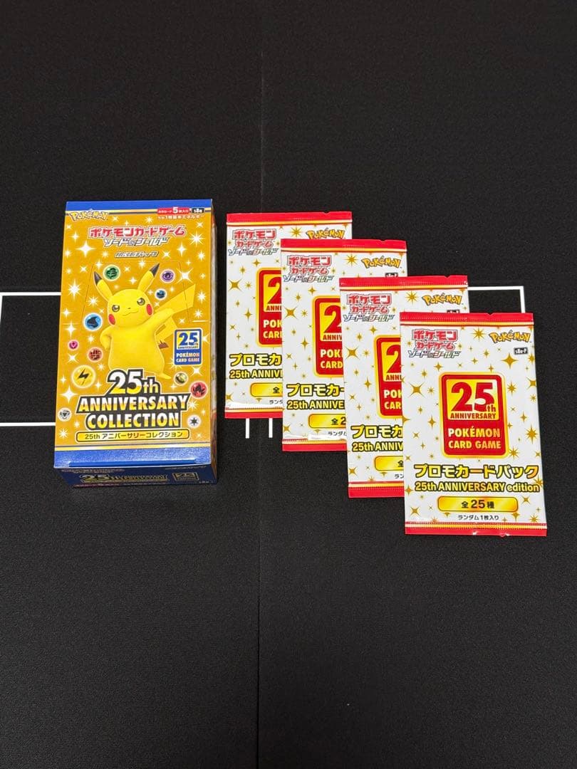 と*！様 【シュリンク無し】ポケモンカード25周年コレクション1BOX　プロモ4