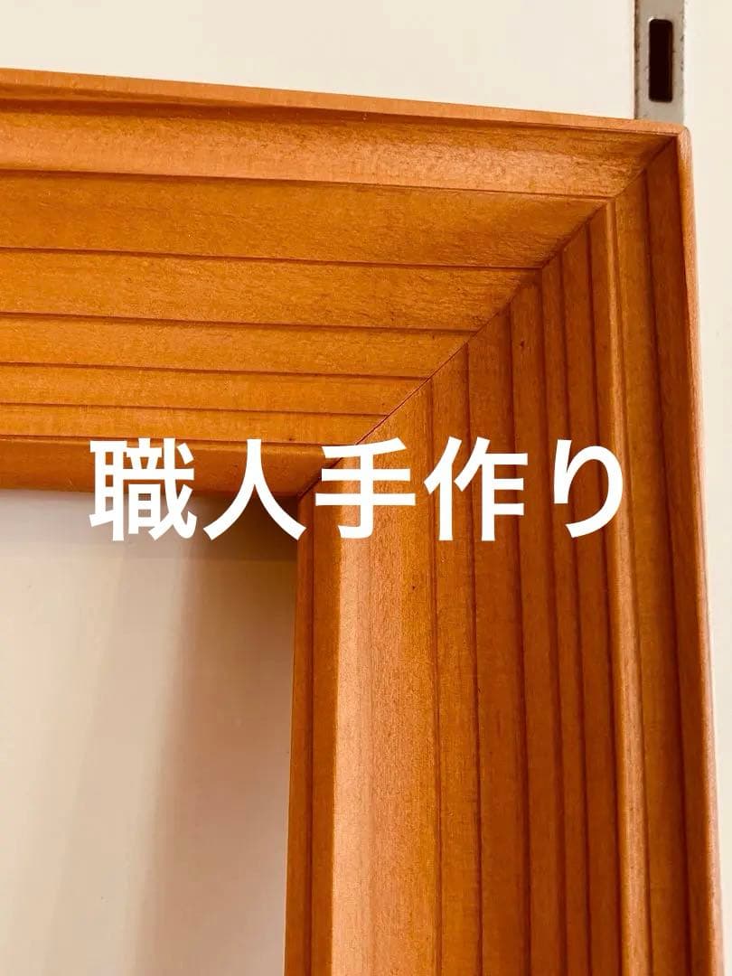 手作り銘木杉の賞状額