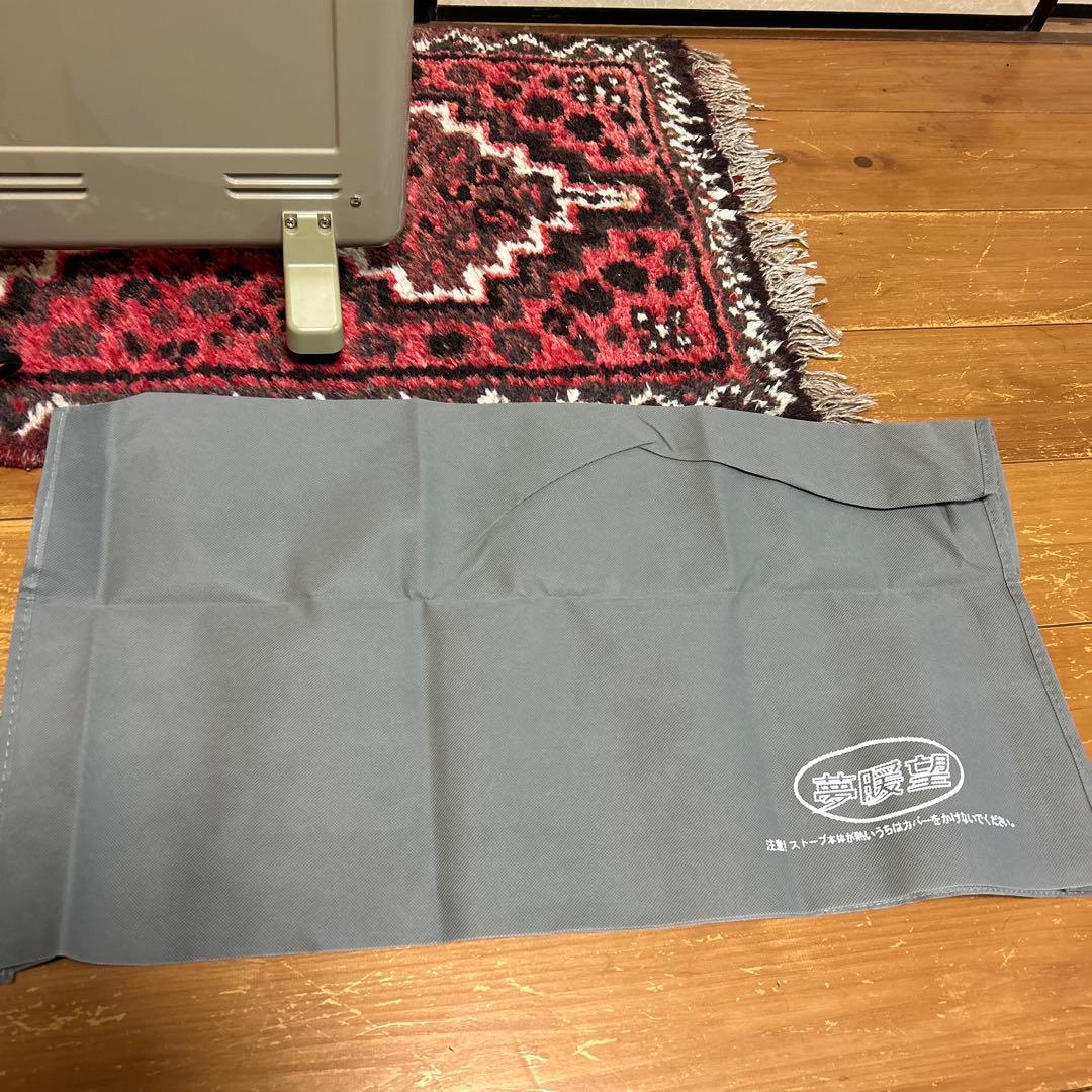 夢暖望　900型　スタンド型オイルヒーター