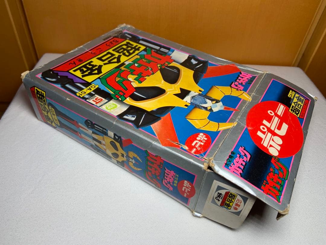 当時物  ポピー  大空魔竜 ガイキング  1期 　超合金 + 箱