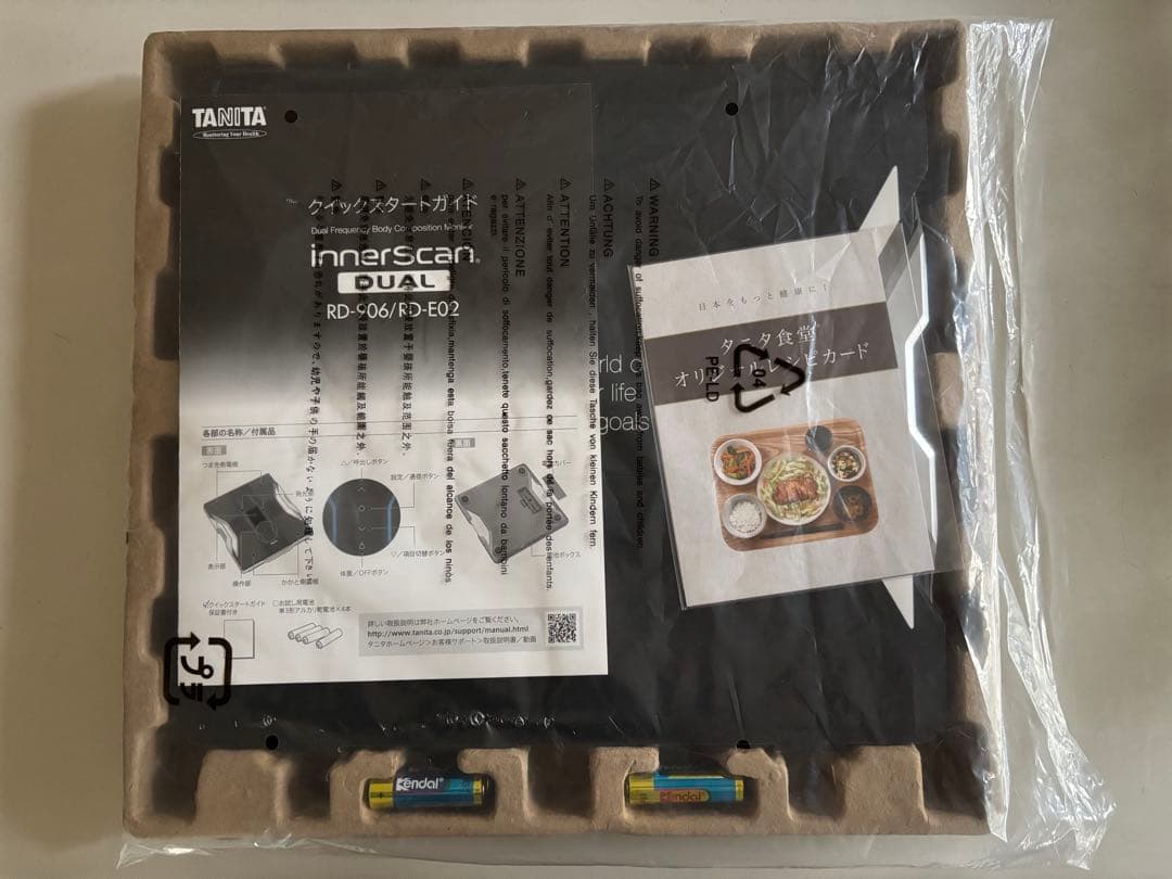 デュアルタイプ体組成計 インナースキャンデュアル RD-906