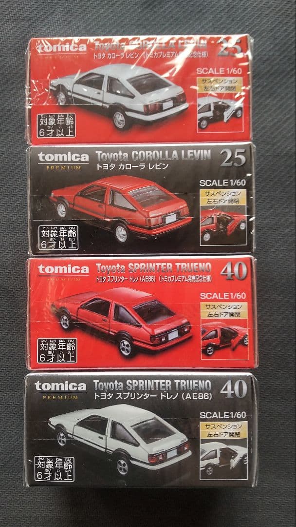 トミカプレミアム　レビン・トレノ 4台セット