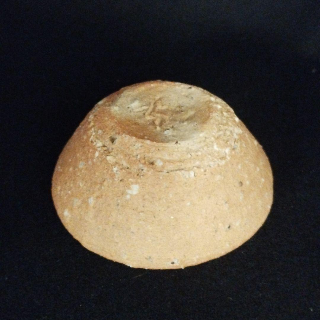 小山冨士夫　信楽盃