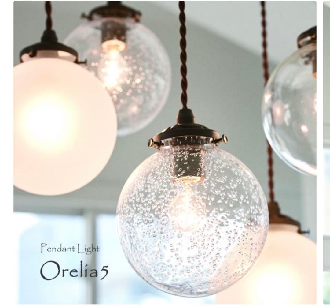 【お値下げ中】Orelia5 ペンダントライト 5灯
