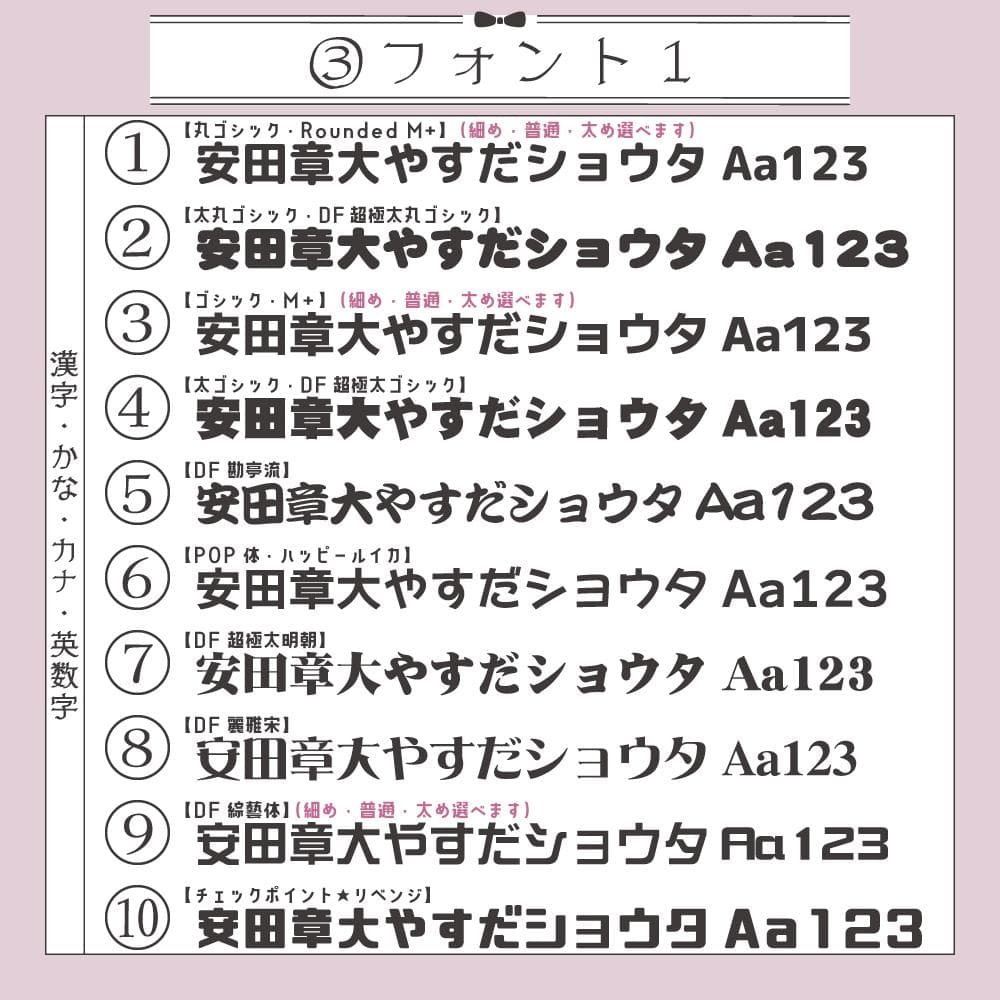 【オーダー受付中♡】うちわ文字 オーダー ① うちわ屋さん 団扇屋さん