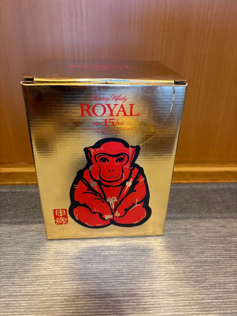 サントリー　 15年 ウイスキー 干支ボトル申歳