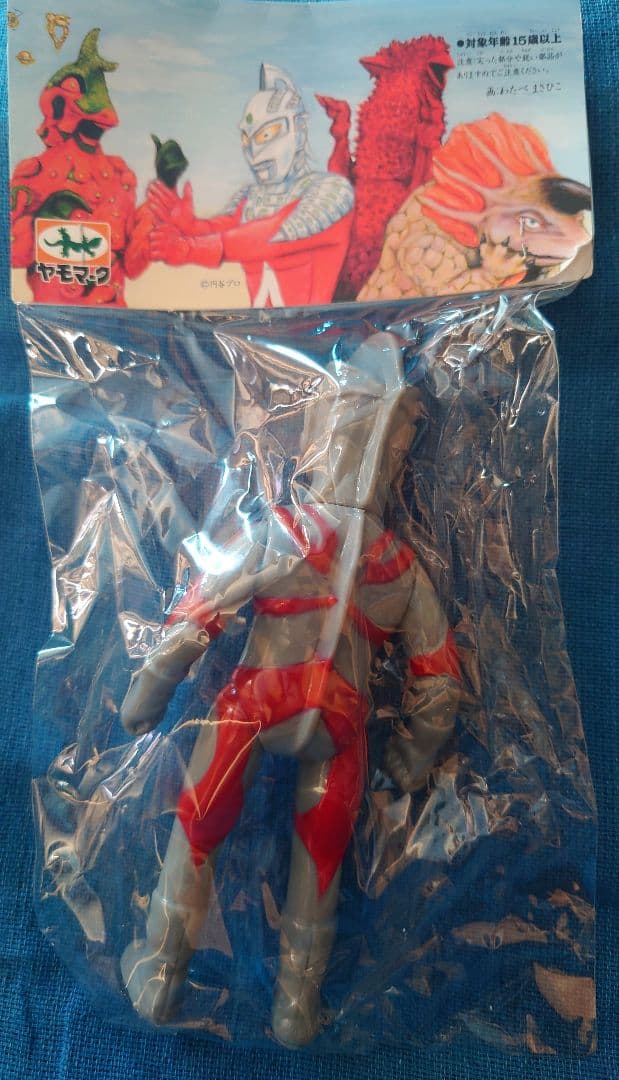 ヤモマーク ウルトラマンA ソフビ メディコムトイ マルサン
