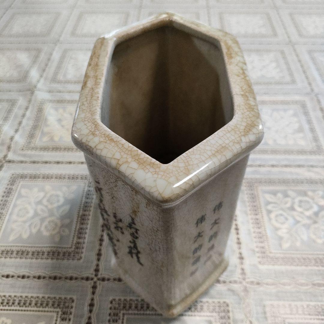 毛沢東肖像画入り　花瓶、ペン立て『井岡山の毛沢東主席』1968年製作