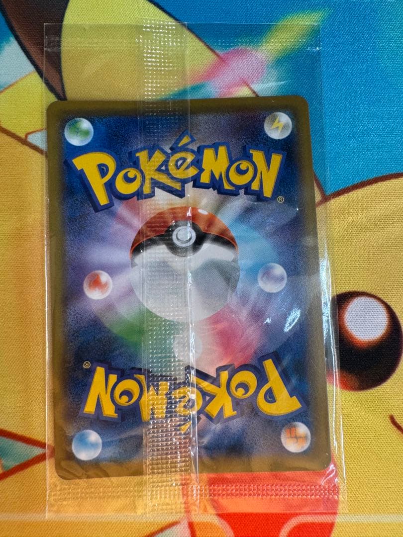 ポケモンカード 名探偵ピカチュウ 337/SM-P 未開封 プロモ