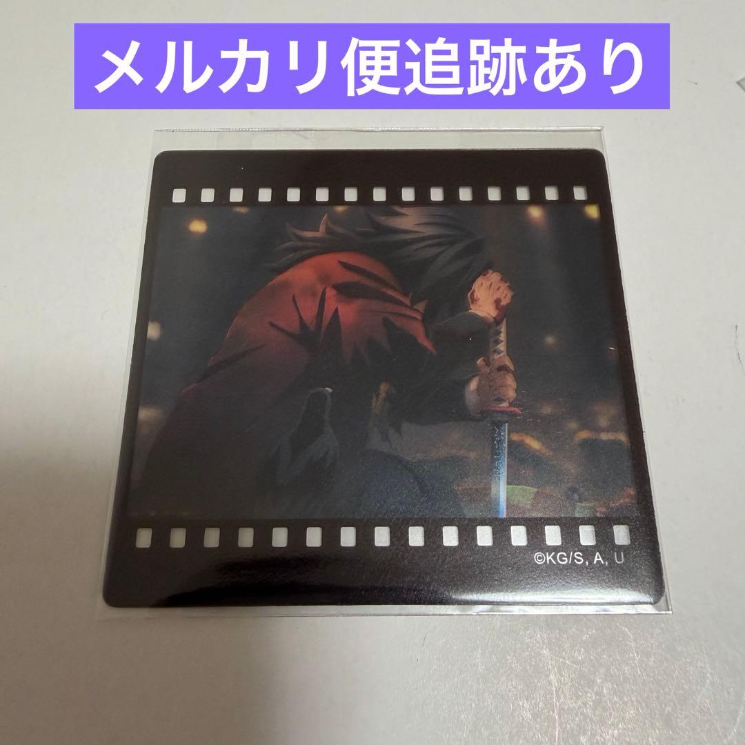鬼滅の刃　ダイニング　フィルム風クリアカード　冨岡義勇
