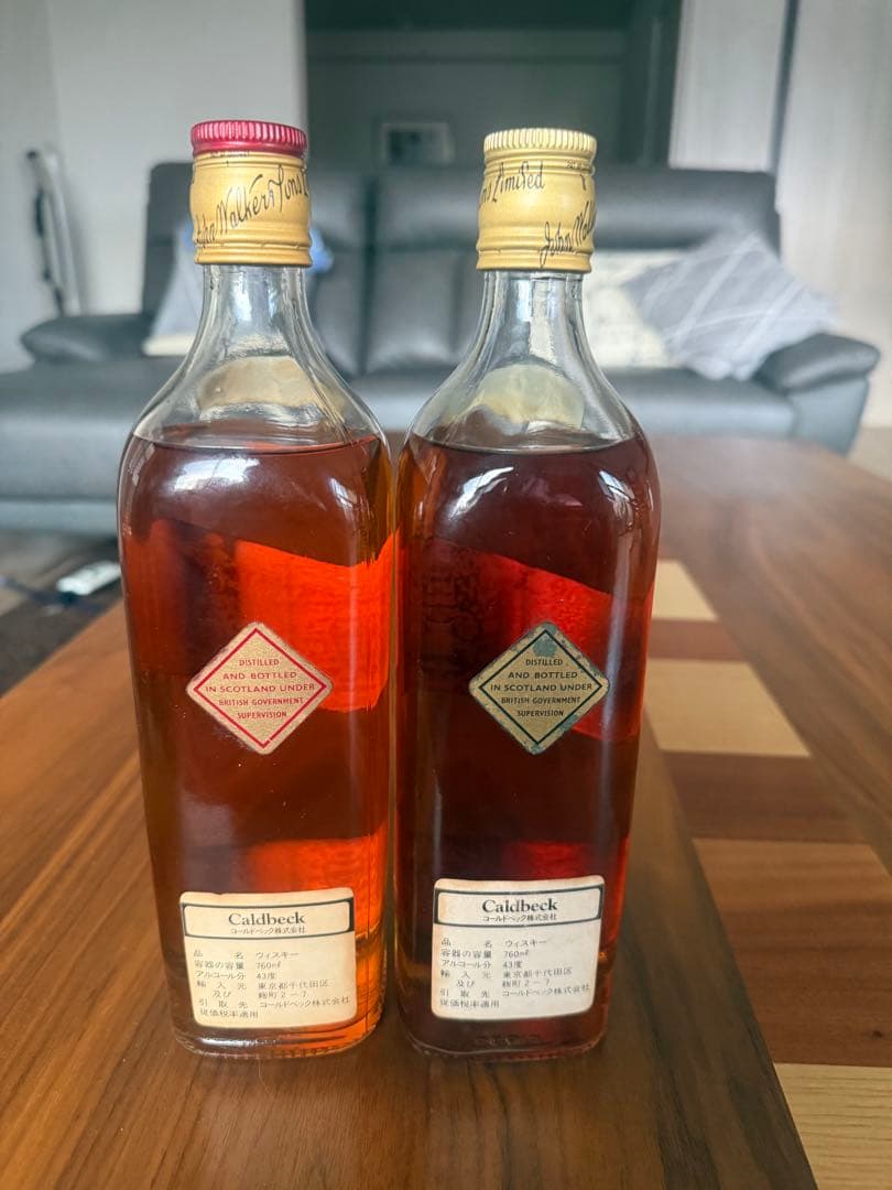 ジョニーウォーカー黒、赤セット　1970年代