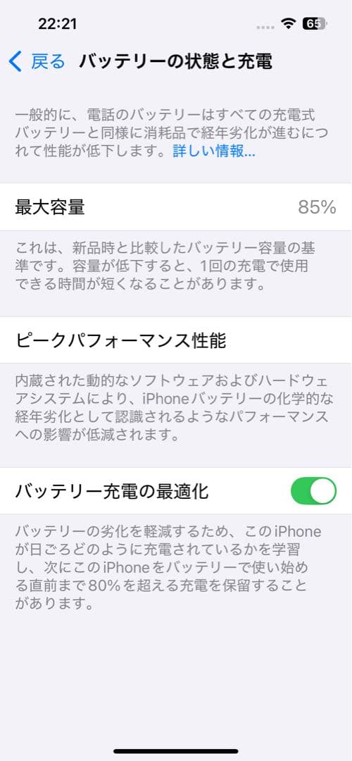 Apple iPhone 13 赤