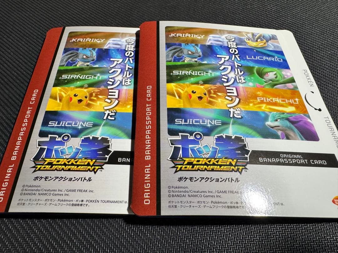 ルカリオ メガルカリオ バナパス 「ポッ拳 POKKEN TOURNAMENT」