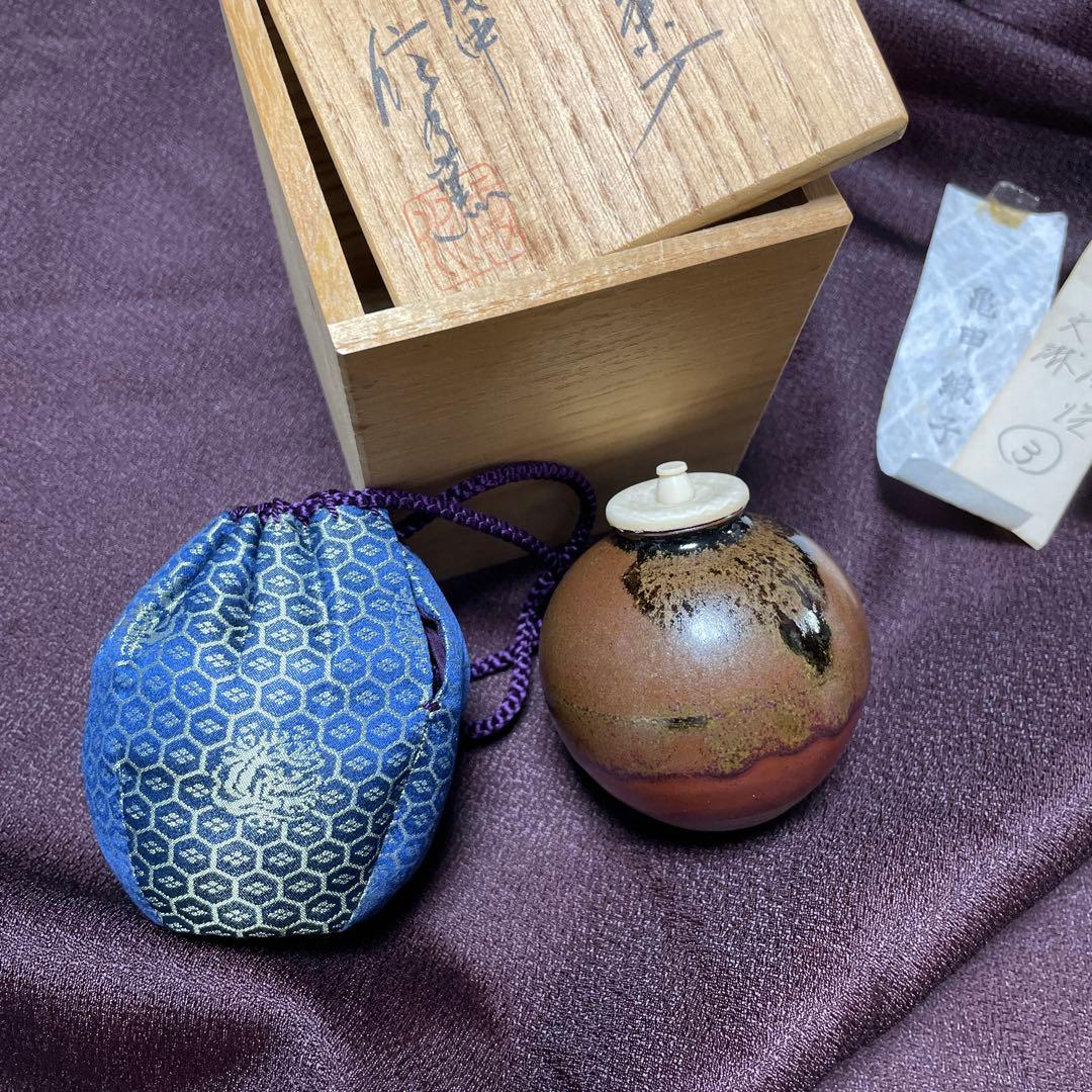茶道具　文淋茶入　信水作　丹波焼　亀甲緞子　アンティークお茶入れ壷　茶入