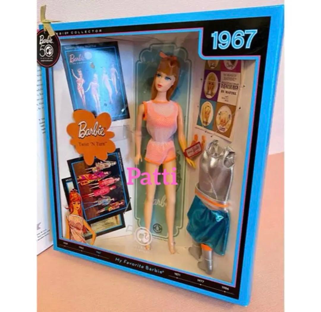 Barbie✴︎Twist 'N Turn 50周年復刻版✴︎未開封