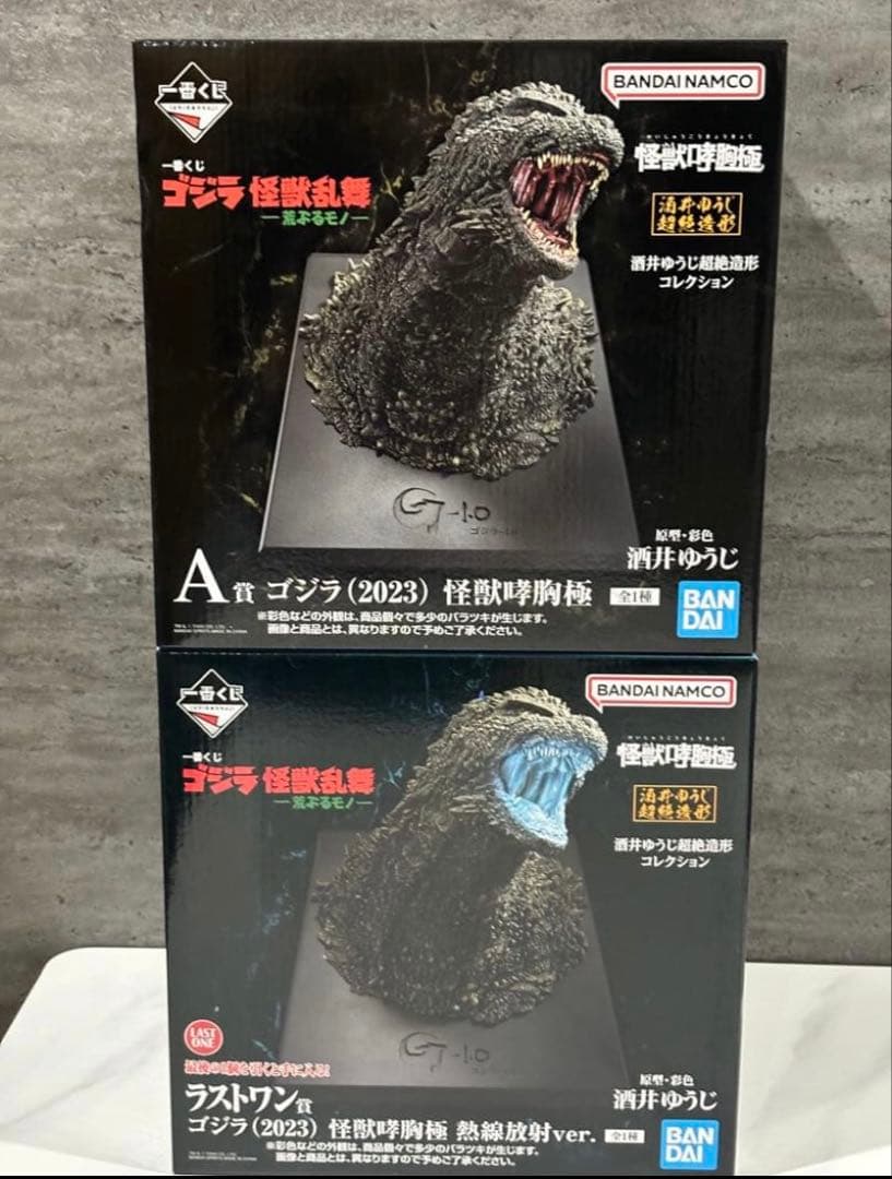 一番くじ　ゴジラ　A賞 ラストワン賞