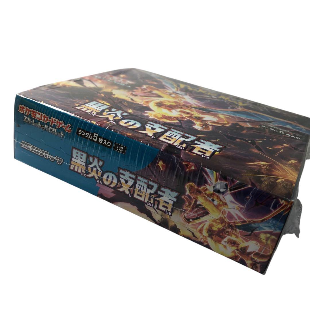 ポケモンカード 黒炎の支配者 BOX 未開封 シュリンク付き
