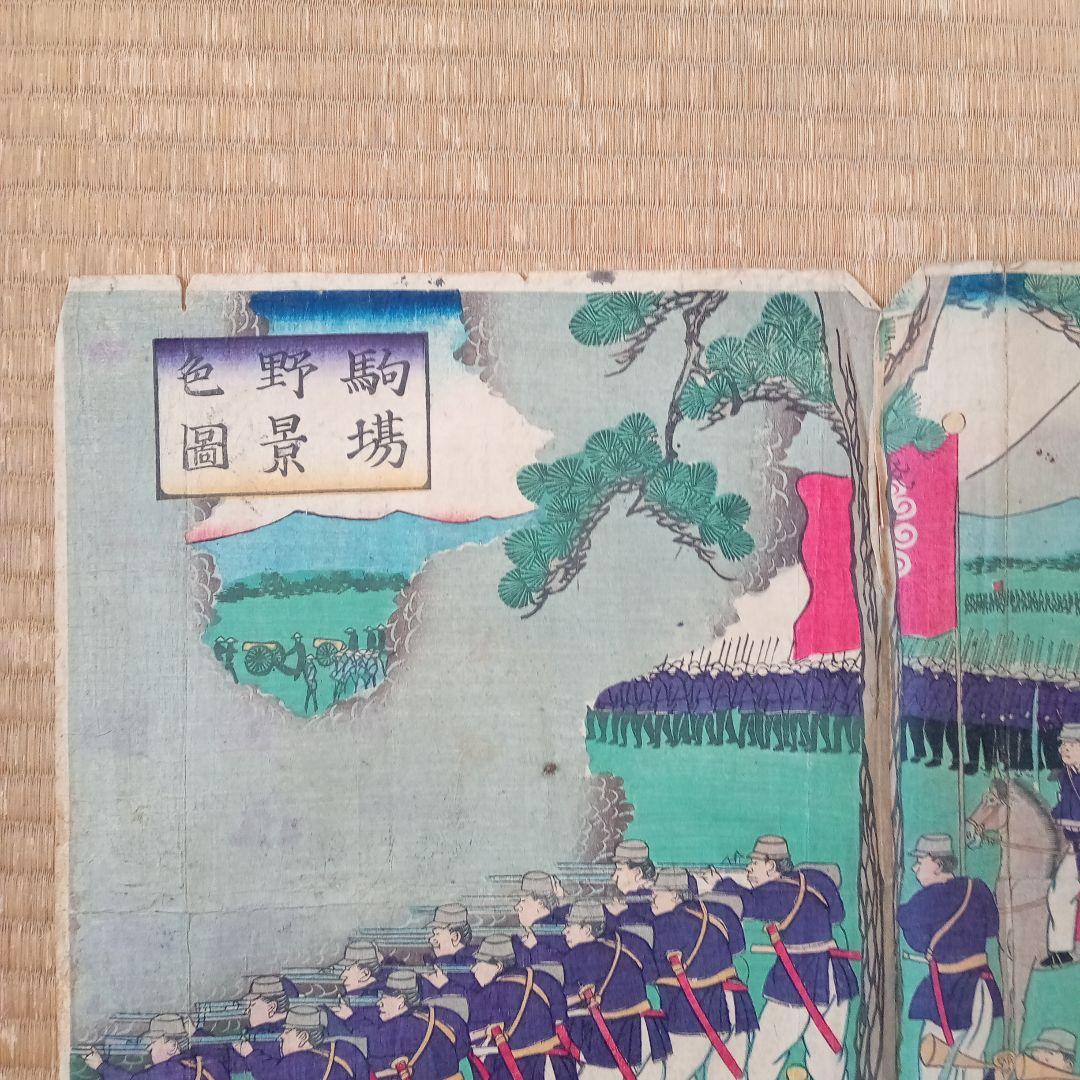 浮世絵版画［駒場野景色圖］