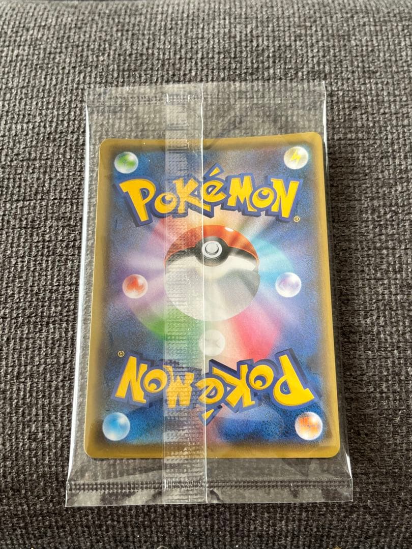 【未開封】ピカチュウ YU NAGABA×ポケモ PROMO プロモ ナガバ