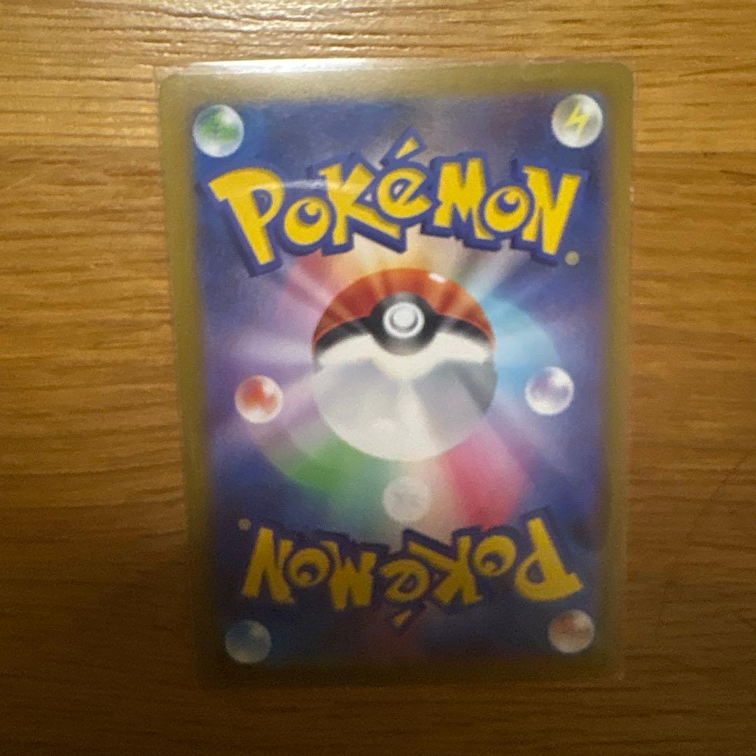 メイのはげまし SAR